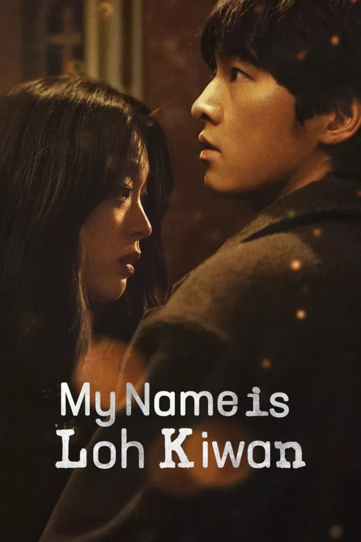 FULL MOVIE: My Name Is Loh Kiwan (2024)